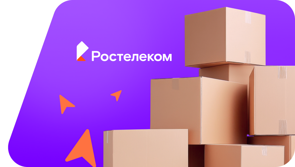 Переезд в новую квартирув&nbsp;городской посёлок Тайцы